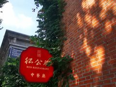 -1912街区