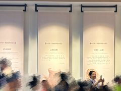 -厨邦酱油文化博览馆