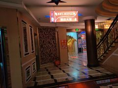 -钱莊Party连锁KTV(常平店)