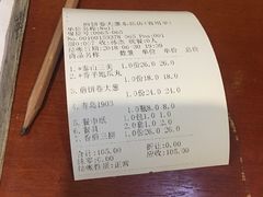 -赵记煎饼卷大葱(泰山大街店)