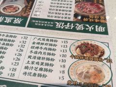 -西关明记肠粉(荔枝湾店)