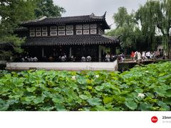 -拙政园