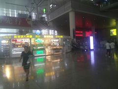 -新鲜岛