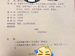 -远洋未来广场(育慧北路店)