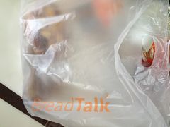 面包新语(滨湖万达店)-面包新语(滨湖万达店)