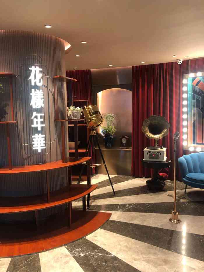 上海人家花样年华(中山公园龙之梦店)