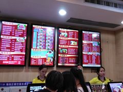 -都城快餐(都信店)