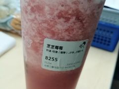 草莓汁-喜茶(北京三里屯太古里店)
