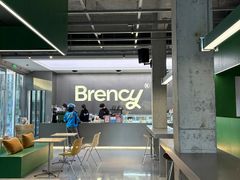 -BRENCY百仑喜(创新园店)