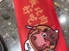 -牛牛章·章鱼水煎肉(光谷世界城店)