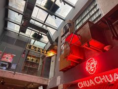 -王歘歘·chuǎ火锅(五道营店)