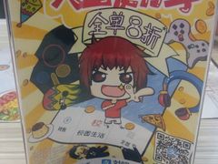 -必胜客(唐延店)