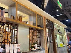 -肖记公安牛肉鱼杂馆· 省级非物质文化遗产(仁和路店)