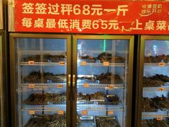 -小郡肝串串(解放碑店)