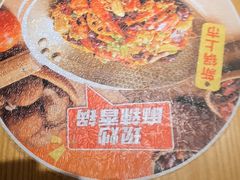 -福客麻辣烫·现炒麻辣香锅(印力中心店)