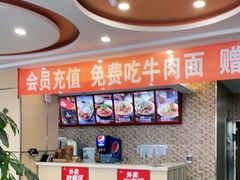 -李先生牛肉面大王(营口大润发店)