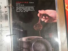 菜单-小吊梨汤·北京菜·烤鸭(双井乐成中心店)