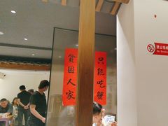 -李百蟹·江南蟹黄面·河景餐厅(夫子庙总店)