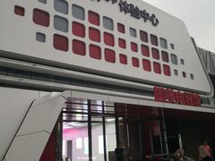-真快乐APP体验中心(西坝河店)