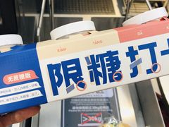 -blt精品超市(高德置地冬广场店)
