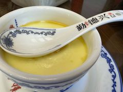 -勤德兴(湖滨路店)