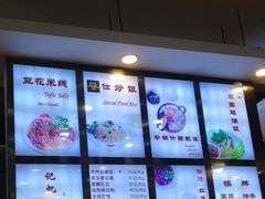 -豆香园(龙翔店)