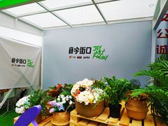 -大悦城(沈阳中街店)