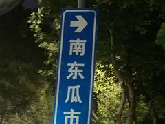 -餐酒吧Com-ing Bar(上海路店)