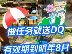 -瑞虹新天地月亮湾