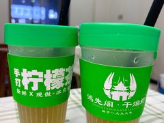-鸿先阁·干煸虾(星沙店)