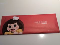 -卡路里的烤宴(浑南首创店)