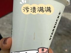 -星巴克(南京新百店)