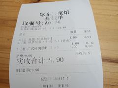 -冰泉豆浆馆(阳朔店)