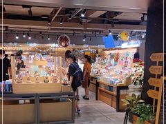 -猫的天空之城概念书店(苏州诚品店)