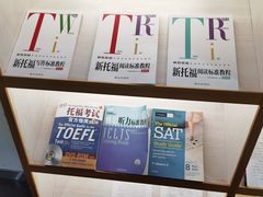 -环球雅思·托福·ALevel·OSSD·DSE·留学英语培训学校(体育西校区)