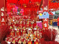 -鑫嘉汇购物中心