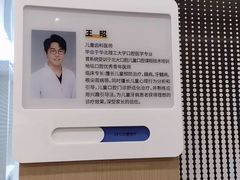 -北京地坛口腔门诊部