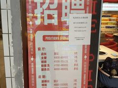 -五月花商业广场(中山五路店)