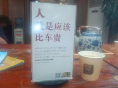 android_upload_pic-正安中医(广渠店)