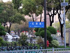 -大唐高老庄(红旗路店)