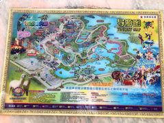 -南京银杏湖乐园