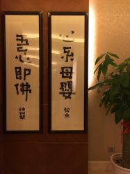 点击看大图 -馨月汇·一悦馨香月子中心(前滩店)