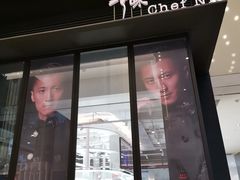 -英皇电影城(英皇集团中心IMAX店)