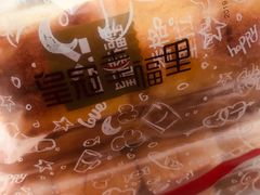 -皇冠幸福里动物奶油生日蛋糕(万达店)