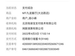 -九龙餐厅(大沽路店)