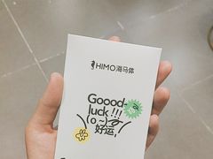 -海马体照相馆(厦门SM城市广场店)