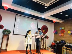 -秦汉胡同国学书院(天鹅湾分馆)