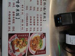 -捌玖粉面馆·猪油拌粉