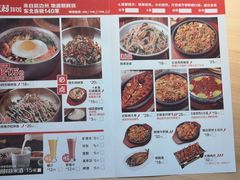 菜单-米村拌饭(太和区万达店)