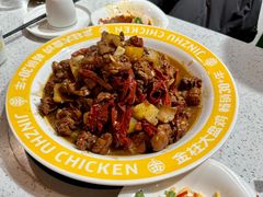 -金柱大盘鸡(和田二街店)
